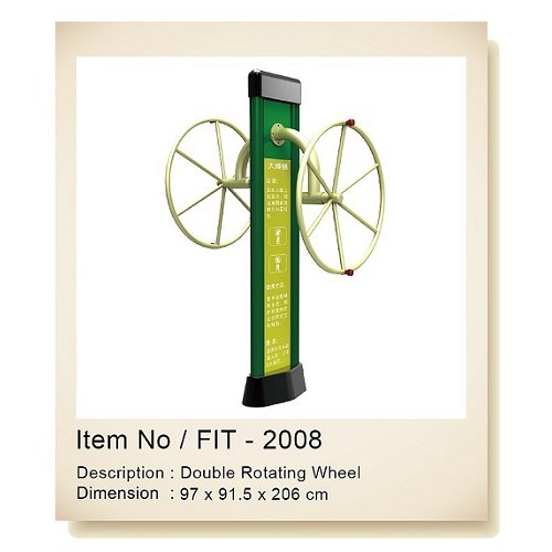 FIT-2008