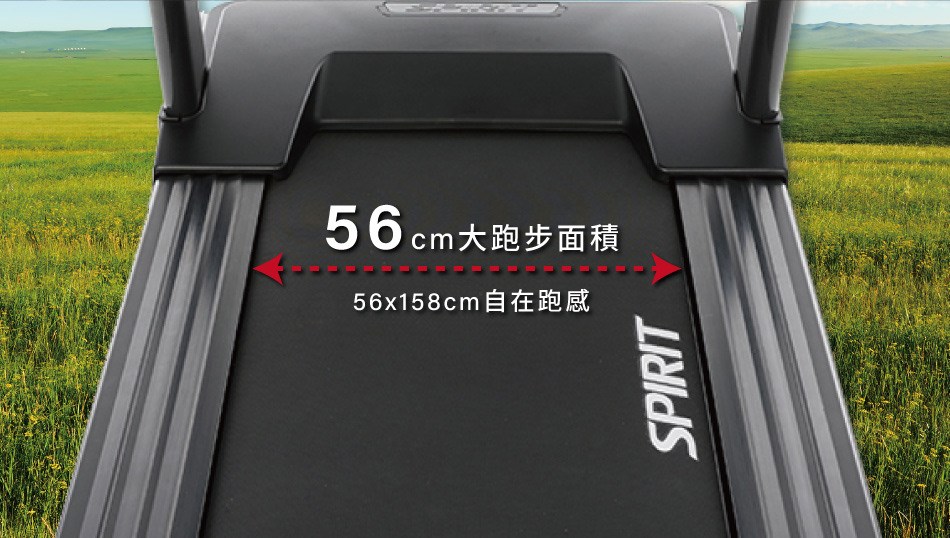 SPIRIT- CT900商業訓練用跑步機