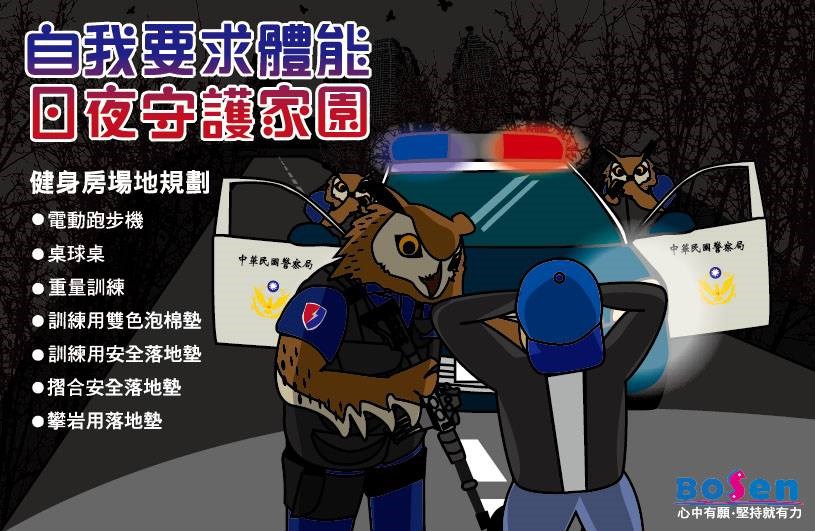 47吋W槓  (1吋槓心)