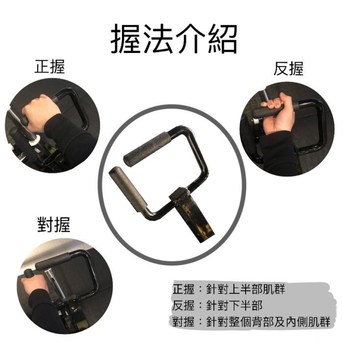 分動式坐姿划船訓練機(台灣製造)