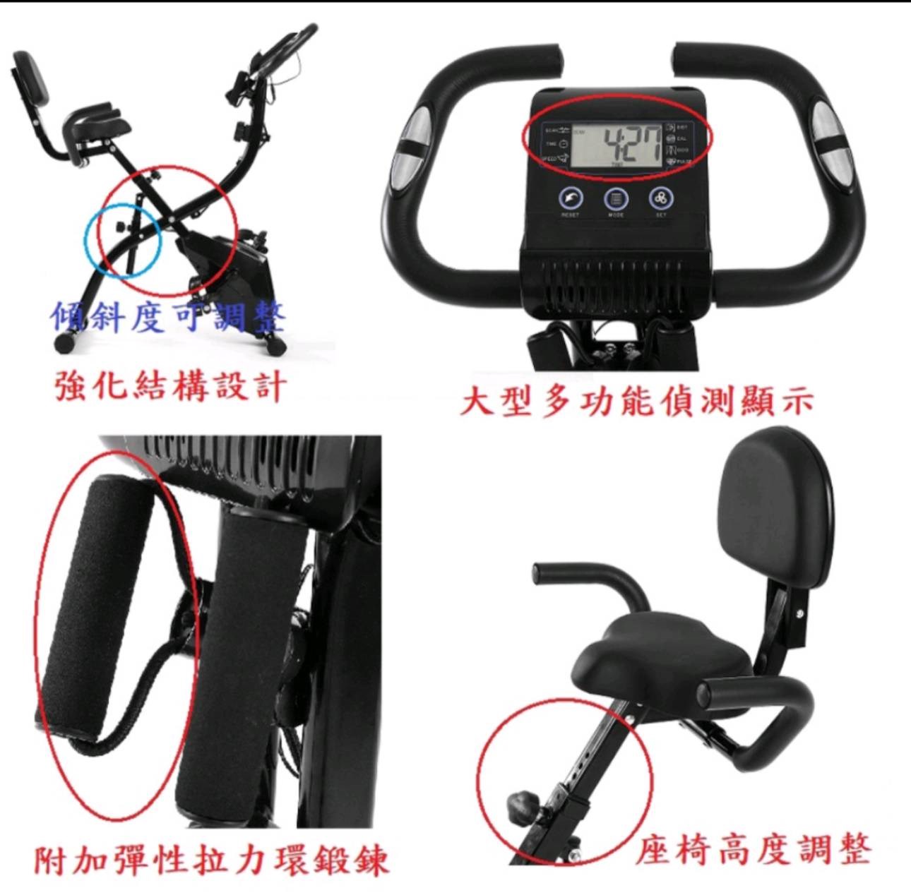 HI STAR海王星樂活有氧健身車 HS-1080X 室內 腳踏車 健身 瘦身