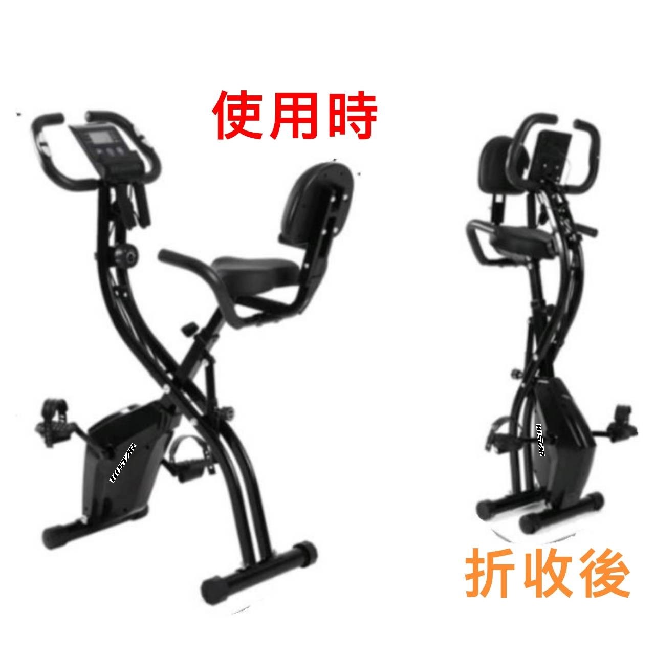 HI STAR海王星樂活有氧健身車 HS-1080X 室內 腳踏車 健身 瘦身