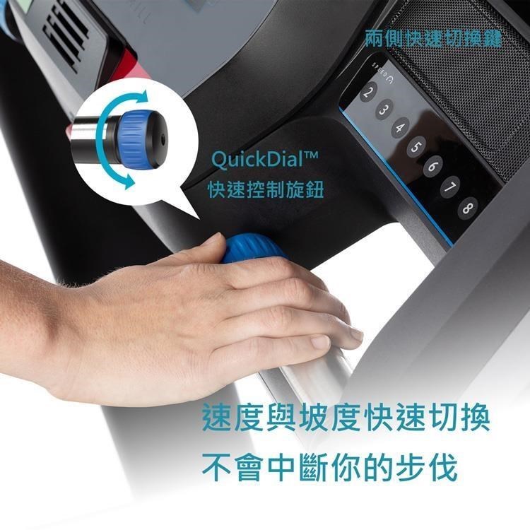 HORIZON 7.4AT-03 專業電動跑步機