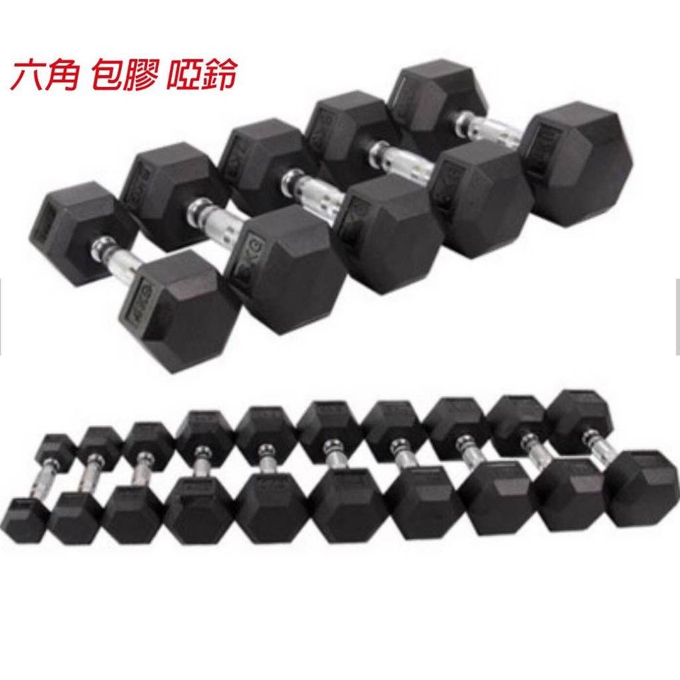 六角包膠啞鈴三層啞鈴架(小型用三層啞鈴架)