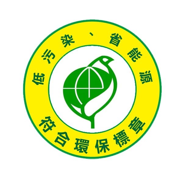 (禾昌牌) C-280A 短碎狀碎紙機