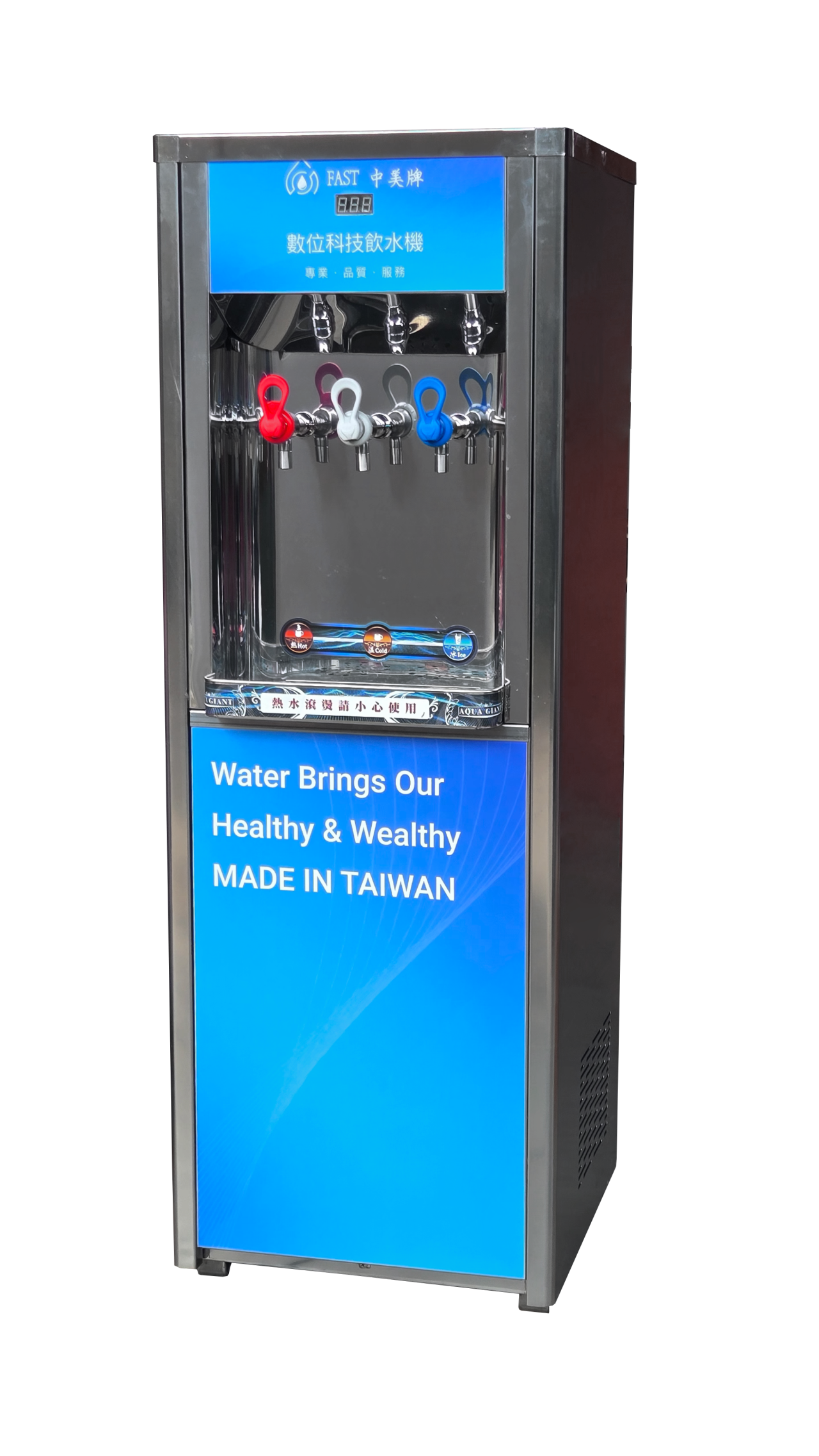 HS900 冰冷熱按鍵型立地型飲水機