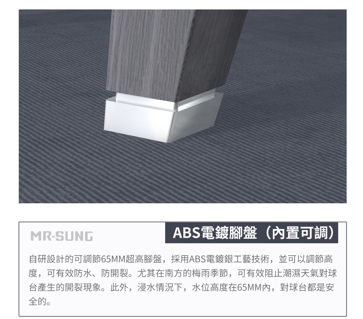 Rasson 子品牌營業用美式球台 Acurra 阿庫拉