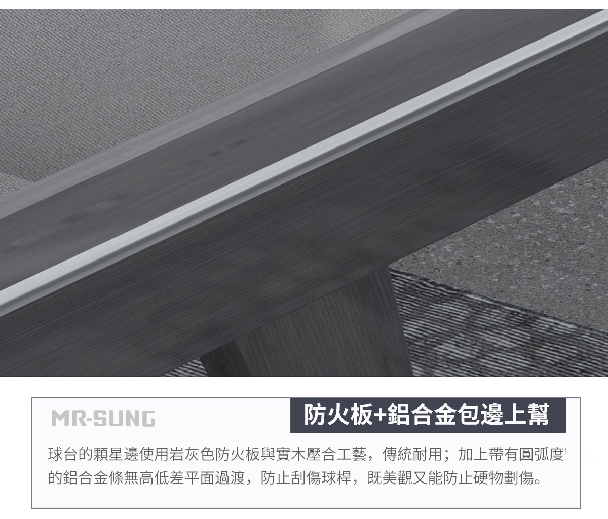 Rasson 子品牌營業用美式球台 Acurra 阿庫拉