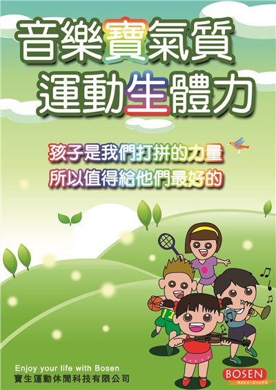 范倫鐵諾手錶