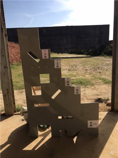 國軍戰術訓練板